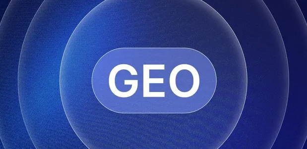 莲花县生成式引擎优化赛道升温，盘点 GEO 行业发展态势