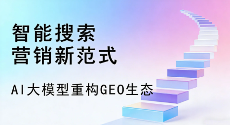 莲花县全域优化生态，构建品牌全网协同、区域深耕的流量增长体系