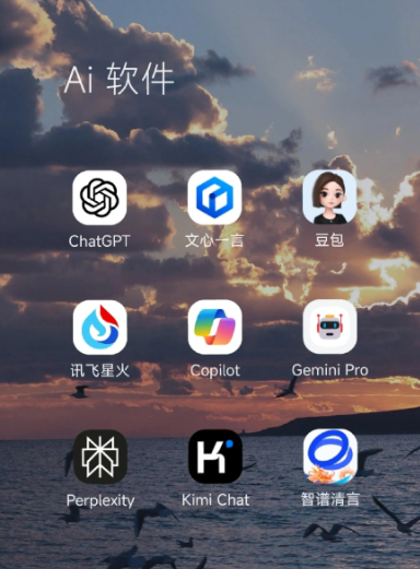 莲花县中小企业数字化转型新利器，手机AI搭配GEO优化降低线上获客成本