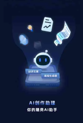 莲花县工业制造行业专属GEO优化方案，依托手机AI挖掘精准采购客源