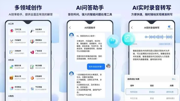 莲花县告别SEO同质化内卷，GEO优化开启AI营销新赛道