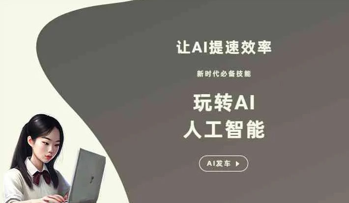 莲花县GEO优化完整科普：原理、价值与核心适配场景